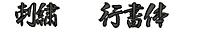 B�s����